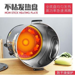 Electric heating boiling water bucket stainless steel boiling water bucket cooking commercial large capacity automatic heating heat preservation hot soup tea water moon