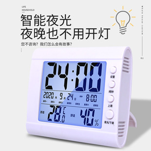 Factory wholesale desktop home smart precision temperature and humidity meter digital small alarm clock electronic wet and dry thermometer