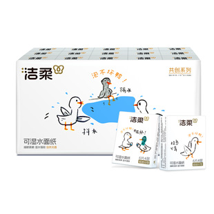 Jierou Paper Paper Wulong 4 слоя 6 штук 30 упаковок мини-бумажных полотенец для салфеток для лица