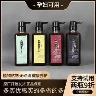Shengcaoquan Official Flagship Store Platycladi Ginger Soap Shampoo Oil Control Fluffy Oil-removing Dandruff-relieving Itching Natural