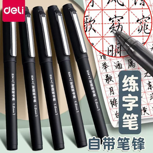 Deli S34 Bold Sign Pen 1.0mm Bullet Gel Pen Frosted Rod Black Pen Office Business Pen
