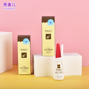 Factory wholesale supply false eyelash glue eyelash glue Yao Chi beauty glue