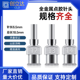 6.5mm precision dispensing stainless steel needle 4/1 stainless steel metal single tube needle precision dispensing machine needle