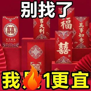 New 2025 New Year Red Bag High-end Frosted Creative Wedding New Year Universal Great Fit