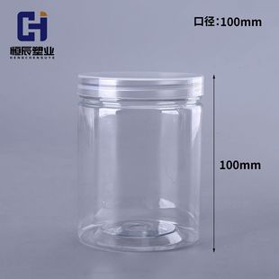 85-Port plastic tank transparent storage tank candy sealed tank PET scented tea snacks wide-mouth bottle round packaging tank
