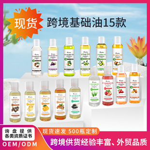 Cross-border exclusive natural moisturizing plant body massage argan avocado oil facial hair care massage oil
