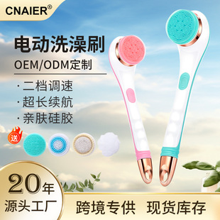 Cross-border full-automatic new electric bath brush rechargeable waterproof household multifunctional massage silicone long handle bath brush