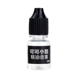 Internet Celebrous Milk Tea Color Cartoon Car Air Outlet Perfume Bottle Creative Cute Car Aromatherapy Ornaments Car Accessories