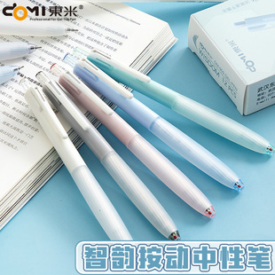 Dongmi 909 Zhiyun нажимает на гелевую ручку, ветер, высокое значение