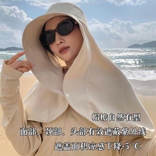 Summer all-round sunscreen hat women's large brim shawl neck protection hat UV-proof sunshade fisherman hat leaking horsetail