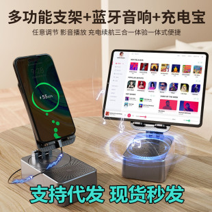 Вспячка горячая распродажа новый Bluetooth Smart вращающийся держатель мобильного телефона Bluetooth аудио зарядное устройство три в одном