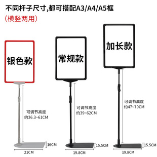 Supermarket commodity A4 price display card pile head bracket card erasable fruit and vegetable free telescopic price brand