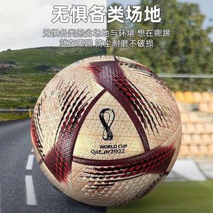 Катарский финал 2022 для учащихся средних школ 5 для взрослых футбольных тренировок