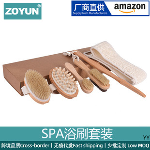 SPA Bath Brush Set Household Bath Brush Rubbing Dry Brush Foot Stone Bristle Brush Long Handle Back Rubbing Foot Bath Products