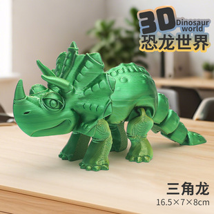 Трансграничные взрывы 3D напечатанные игрушки динозавров, украшенные всем телом, подвижные суставы T. rex ремесла креативный подарок