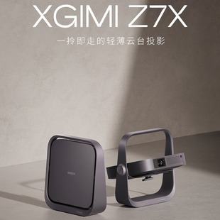Полярный метр Z7X проектор для дома 1080P Full HD легкий портативный умный проектор высокой яркости для спальни и гостиной