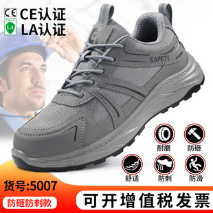 Summer labor protection shoes anti-smashing anti-puncture wear-resistant safety shoes comfortable breathable foot-proof steel baotou work shoes wholesale