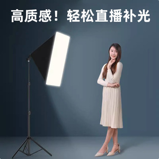 Factory direct supply mobile phone live fill light E27 lamp holder photography square shot light 5070 soft light box suit