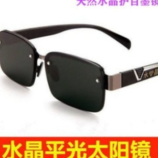 Natural Crystal Stone Eye Protection Sunglasses Men's Large Frame Sunglasses Anti-fatigue Anti-computer Radiation Middle-aged Year Glasses