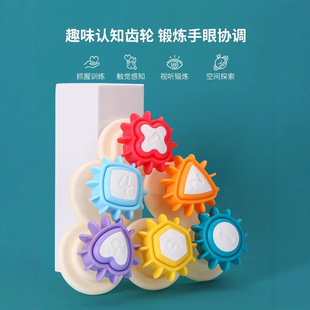 Baby shape matching color cognitive baby children turning music gear rotation educational toys 0-1-2-3 years old
