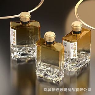 Creative High Beauty Value One Jin Liquor Bottle Creative Self-brewed Fruit Wine Sealed Wine Bottle New Style Liquor Sub-packaging Wine Bottle