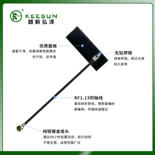 Factory direct 2.4G/2dBi/Bluetooth module patch PCB built-in antenna