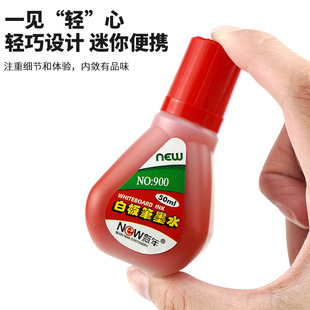 New Year's Whiteboard Pen Ink 50ml Express Logistics Packaging Pen Oily Black Replenishment Liquid Gouline Pen Filling Ink