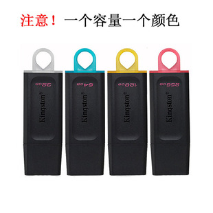 Оптовая продажа подлинная оригинальная U-диск Kingston DTX 32g64g ставка автомобильная музыкальная система многофункциональный USB-накопитель