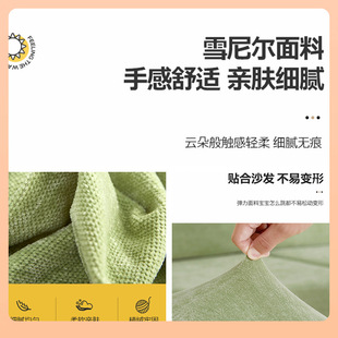 2TOE Snier Толстый эластичный чехол для дивана