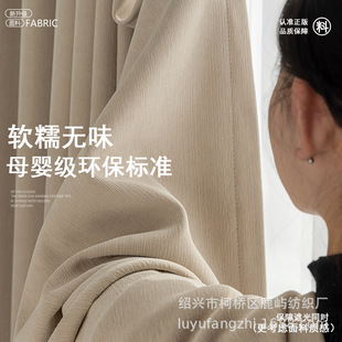 Cream wind bedroom curtain shading 2025 new living room advanced double-sided thick chenille sound insulation sunscreen customization