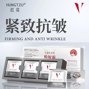 Hongzi HUNGTZU Water Light Brightening Face Compact Double Moisturizing Face Slave Cream Compact Elastic Moisturizing Moisturizing Cream Anti-Wrinkle Light
