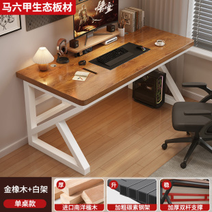 Computer Desk Office Desk Desktop Simple Modern Desk Home Desk Office E-Sports Work Student Writing Desk