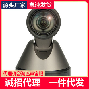 I have to love BA-5G Video HD slimming camera yy love rabbit camera debugging star Taobao live broadcast