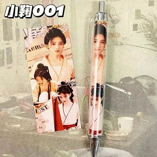 Ju Jingyi Flower Room Led Yang Caiwei Shangguan Zhiins Sweet and High Yan Value Student 0.5 Smooth ST Brush