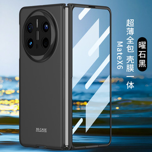 Применимо для Huawei matex6 чехол для мобильного телефона ультра тонкий матовый чехол пленка один твердый корпус matex6 складной экран анти-падение сплошной цвет