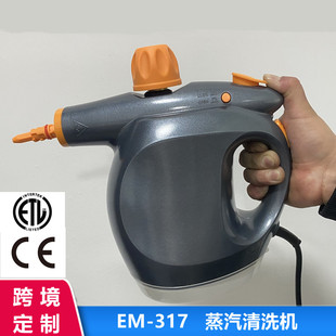 Household handheld professional cleaning tools disinfection high pressure high temperature steam cleaning machine kitchen hood foreign trade customization