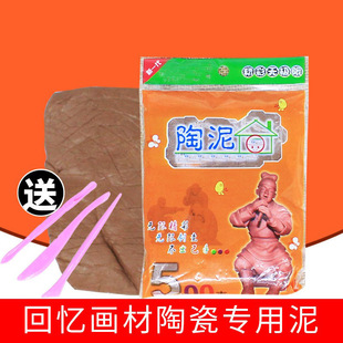 memory/memory Handmade Pottery Clay for Teaching Pottery Bar Pottery Clay for Pottery Clay Handmade Pottery Clay