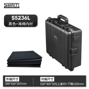 SMRITI Heritage S5236 Protective Box Photography Pull Rod Large Multifunctional Hardware Instrument Box