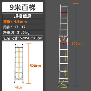 Household Engineering Ladder Aluminum Alloy Pavilion Stair Unilateral Thickened Lightweight Ladder Wide Pedal 2-12 m Telescopic Straight Ladder