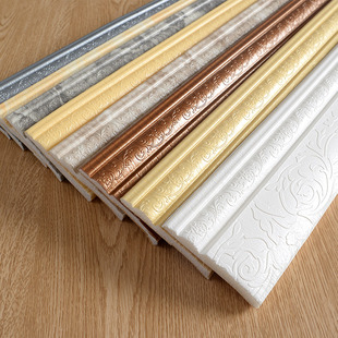 Skirting line self-adhesive waist line edge sealing strip door frame edge wrapping strip wall sticker background wall corner line decoration waterproof foot line