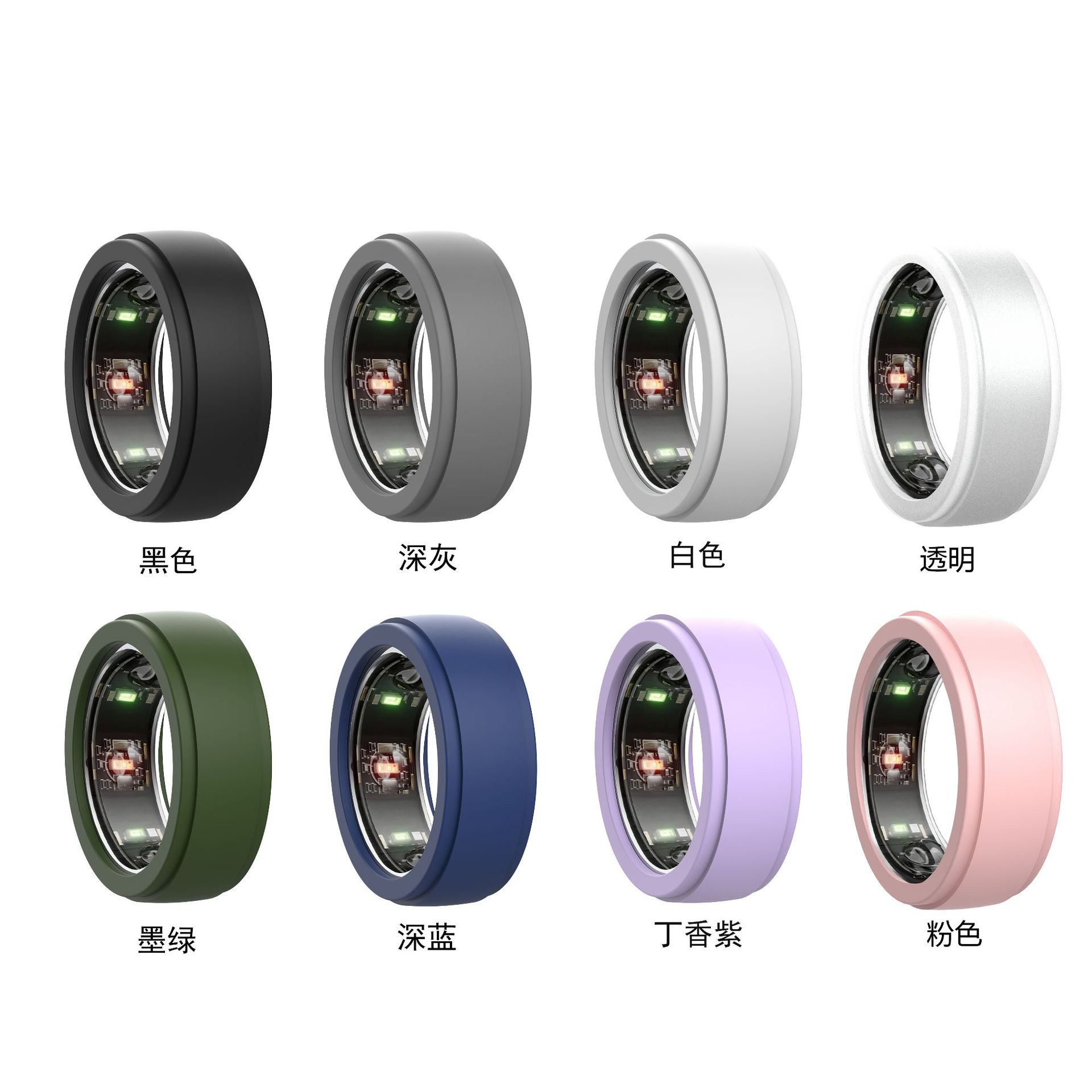 Suitable for Samsung Galaxy Ring Ring Protective Cover Universal Tsa Ring Smart Ring Silicone Protective Case