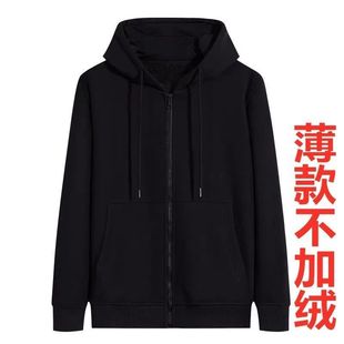 2023 Spring and Autumn Men's Wear Plus Velvet Jacket Men's Hooded Cardigan Zipper Thin Sweatshirt Male Student Youth All-match Zhizhe