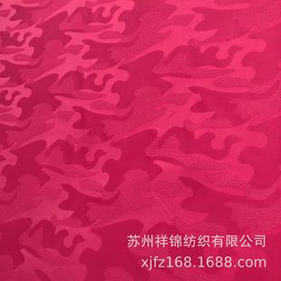 Two-color camouflage large jacquard polyester PU waterproof Oxford fabric bags shoes backpack fabric wholesale