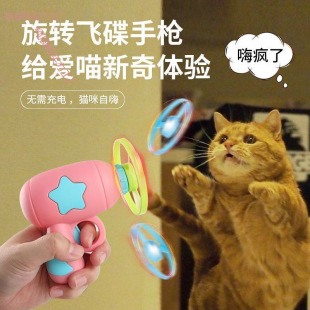 Flying luminous bamboo dragonfly pistol cat dog frisbee flying saucer outdoor funny cat stick to relieve boredom pet cat dog toy