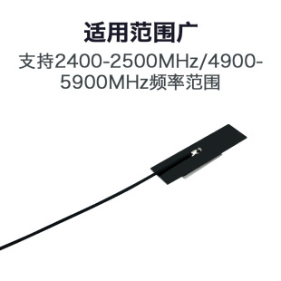 2.4G5.8G Dual-Band Wifi Module Antenna Ipex Omnidirectional Built-In Pcb with Adhesive-Backed Adhesive Patch Antenna