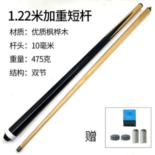 Adult Short Club Children's Billiard Short Club 1 m Short Pool Club Children's Billiard Club Billiard Short Junior