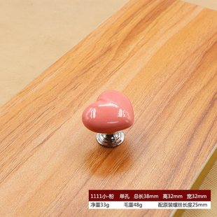 Love toilet press color love ceramic handle simple wardrobe drawer cabinet door Chinese single hole handle