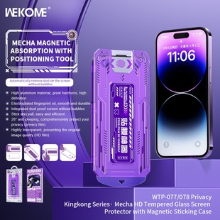 REMAX Diamond armor magnetic suction dust-free bin second sticker tempered film suitable for Apple 15 pro MAX high aluminum film