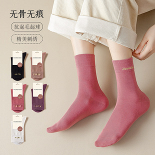 Socks women's cotton wide mouth boneless stitched head Anti-Pilling comfortable deodorant black and white solid color English embroidered stockings