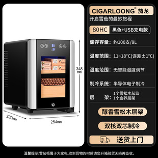Eggplant Dragon 80HC temperature control moisturizing cigar cabinet mini small household cedar wood electronic wine cabinet smoke cabinet